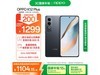 OPPO K12 Plusֻ٣ּ1063Ԫ