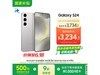 Galaxy S24 5Gֻʱػݣ