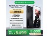 ŬǺħ10S Pro+ 5GֻŻݼ5269Ԫ
