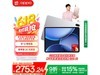 OPPO Pad 4 ProƽWiFiŻݼ2748Ԫ
