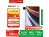 ҫHONORƽGT Pro 12.3Ӣ OLED羺 оƬ Żֱ