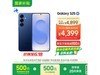 Galaxy S2512GB+256GBԶŻݼ4372Ԫ