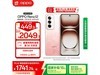 OPPO Reno12 5Gֻ 16GB+512GBʱػ