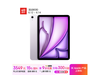 Apple iPad Air 7 M311ӢƽԴʵ3506Ԫ