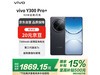 vivo Y300 Pro+ 5Gֻʱػ1653Ԫ