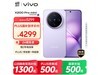 vivo X200 Pro mini 16+512Ͽ˾+AIӰǿ