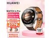 ޡΪ Watch4 ProֱʱŻ200Ԫ ˶ر