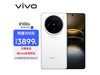 9300+ֻvivo X100sּ3899Ԫ