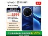 vivo X200 Pro 5Gֻ ֻ4999Ԫ