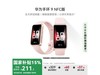 ΪHUAWEIֻ9 NFCʱз۷𽺱ӯ