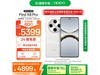 OPPO Find X8 Pro 5GֻʱŻݼ4545Ԫ