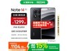 Note14Pro5Gֻ8GB+256GBҹھŻݼ1155Ԫ