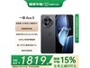 һOnePlus Ace 5ֻ12GB+256GBּ1819Ԫ