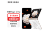ҫHONOR Magic V Flip 5G۵ֻ15%ֵŻ