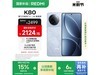K80 5G12GB+256GBϫŻ