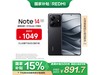 Note 14 5Gֻҹڴ