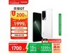 ҫHONOR GT 5Gֻ12GB+256GB