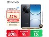 vivo Y300 Pro+ 5Gֻ1699Ԫ
