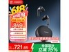 OPPO Enco X3 ʱػ