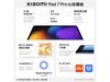 СXiaomiƽ7 Pro WiFi澩3149Ԫ