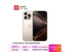 Apple iPhone 16 Pro 5Gֻ ɳĮѽ 128GB ʱػݣ