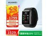 ΪWATCH Dֱʱػ1394Ԫ