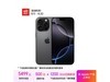 ƻiPhone 16 Pro 128GBɫѽŻݼ