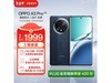 OPPO A3 Pro 5Gֻ1569Ԫ