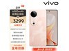 ޡܲأvivo S1950006000mAhأ3299Ԫ