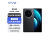 ޡvivo X100 5GֻϮ