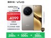 vivo X200 Pro 5GɫֵֻŻݼ4072Ԫ