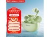 OPPO Enco Free3 ʽ߶ȦӰ̵ּ239Ԫ