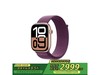 Apple Watch S10õŻݼ2882Ԫ