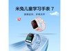 СXiaomi7ͯ绰ֱ嶨λˮ