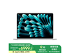 ƻ2025MacBook Air 13ӢM4ʼǱԽ6999Ԫ