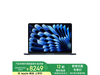 ƻ2025MacBookAir 13Ӣ義8249Ԫ