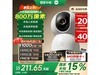 СXiaomi4 MJSXJ27CMüͷ159Ԫ