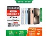 ҫMagic7ֻ12GB+256GB3673Ԫ