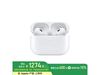 Apple AirPods Pro 2 ʱػ1181Ԫ