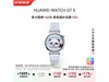 ΪHUAWEI WATCH GT5ֱ۵967Ԫ