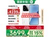 СXiaomi 15 5Gֻ12GB+512GBŻݼ3999Ԫ