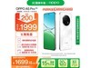 OPPO A5 Pro 5GֻŻݣּ1979Ԫ