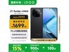 iQOO Z9 Turbo5GֻŻݼ1699Ԫ