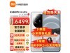 С14 Ultra 5Gֻʱػ3899Ԫ