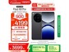 OPPO Find X8 Pro 5GֻҰʱػ