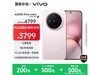 vivo X200 Pro miniֵֻŻ
