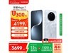 ҫMagic7 5Gֻ 8 12GB+256GB Ӱ ʱػ3299Ԫ