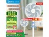 7ҶʽWH-FSA30S1ʱػ63.21Ԫ