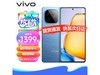 ޡvivo Y200 GTֻּ1859Ԫ ʱŻ