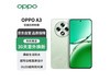 ޡOPPO A3 5Gֻּ1700Ԫ